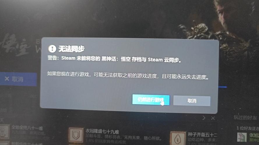 steam云存档删不掉