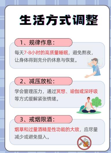 男人同房前吃什么可以提高性功能