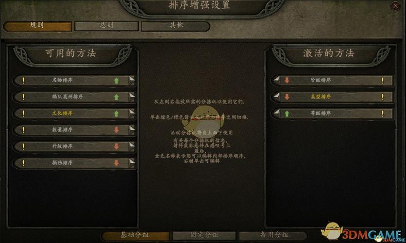 骑马与砍杀买