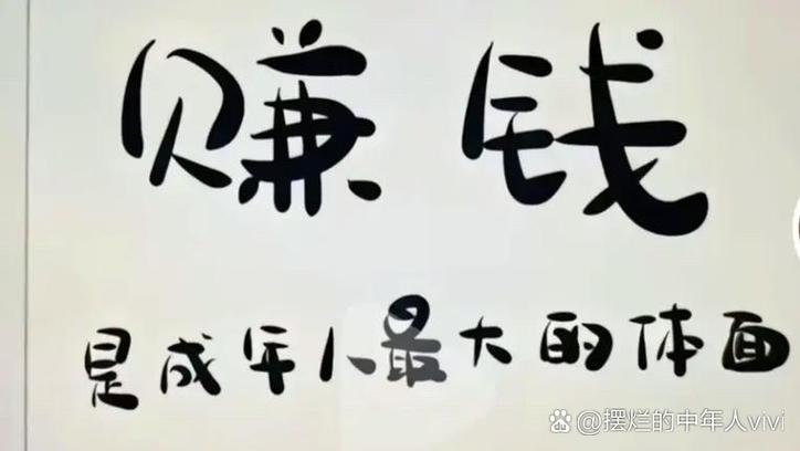 我爱赚钱官网