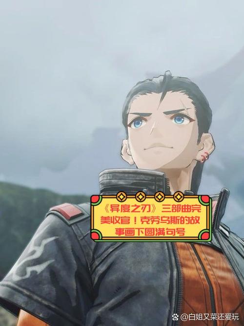 异度三部曲是哪三部 异度三部曲是哪三部
