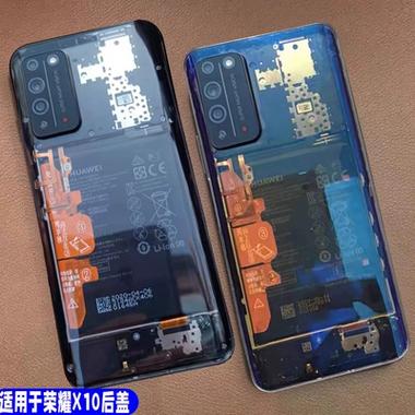 荣耀x10换个后盖多少钱