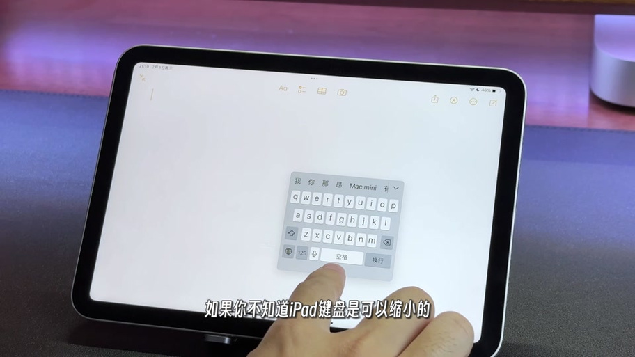 平板点输入框不弹出键盘