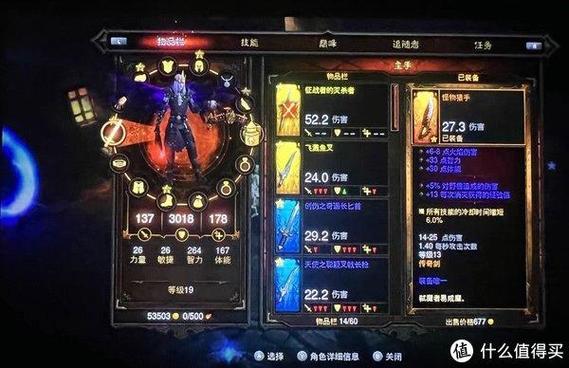 ns暗黑3单人快速升70级