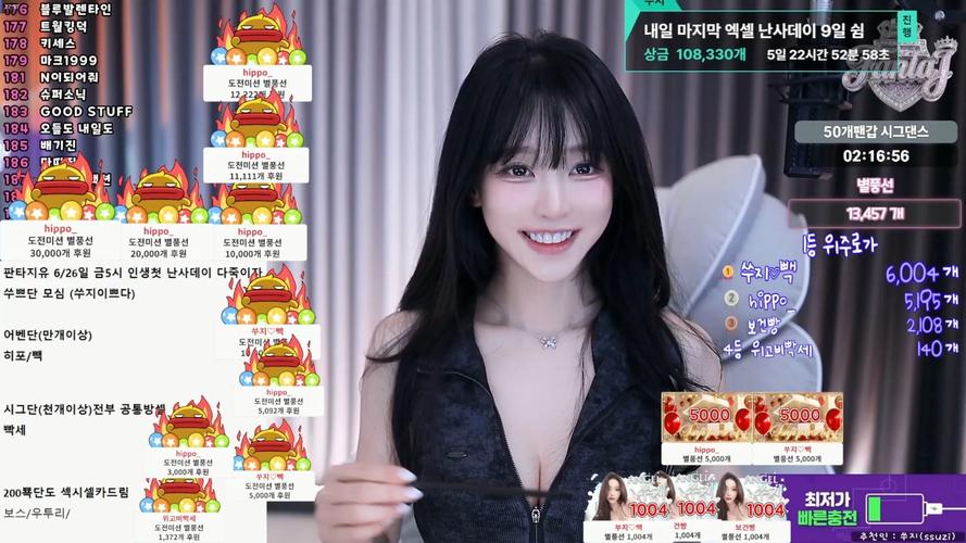 韩国女主播苏吉2023年跳舞