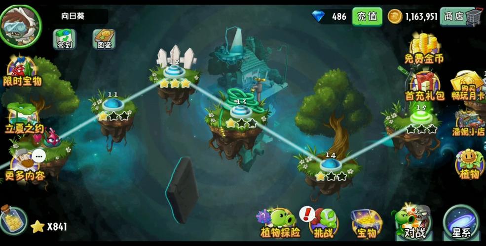 摩登世界13天困难