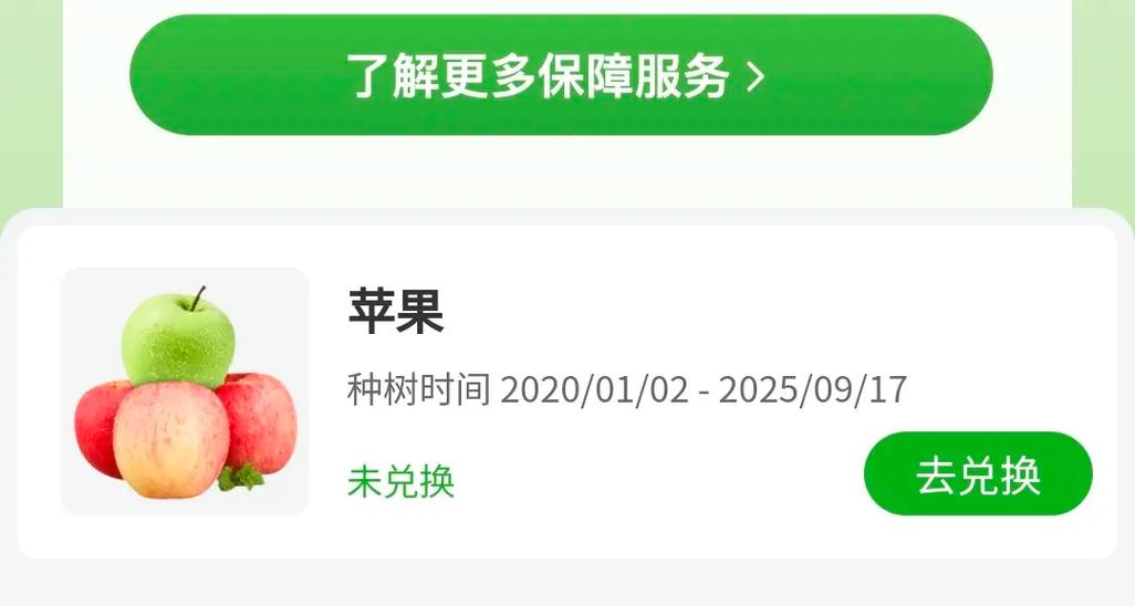 支付宝怎么关闭芭芭农场截图3