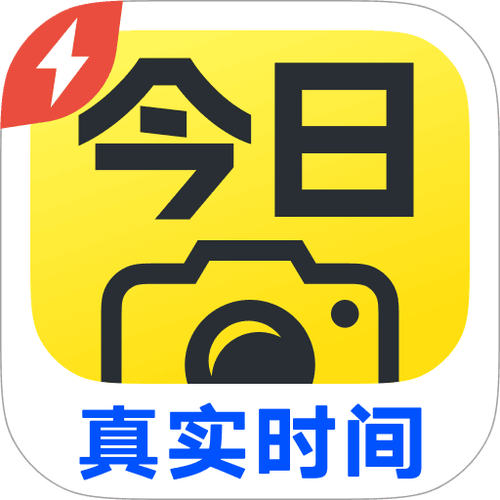 免费下载水印相机最新版