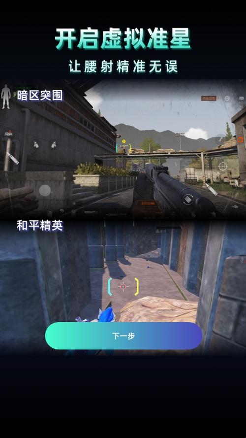 pubg超广角软件最新版玩法介绍
