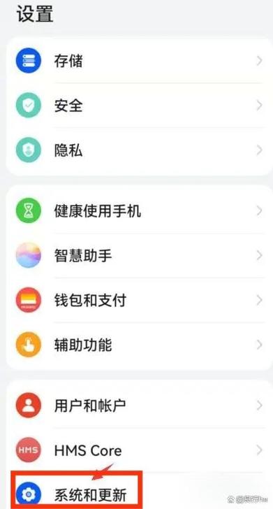 老年手机怎么设置中文截图1