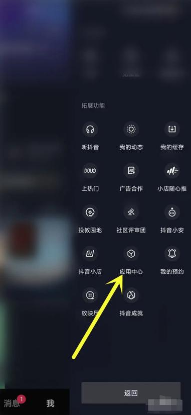 抖店账号登录记录在哪里看