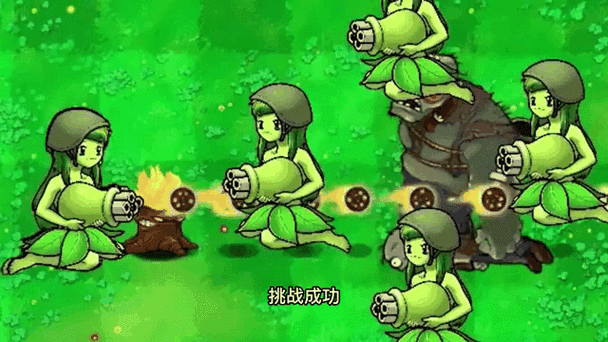 植物大战僵尸改版很难