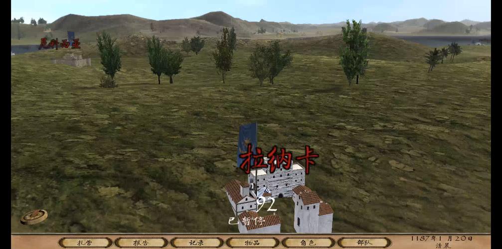 骑马与砍杀战团作弊商店截图3