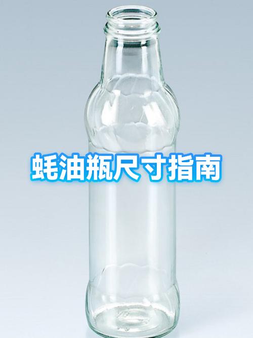 瓶子的直径是量哪个位置
