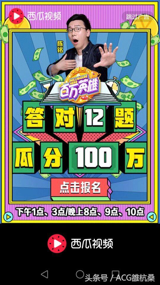 百万英雄答题题库今天