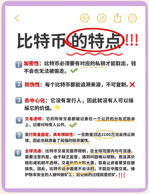 李笑来比特币都卖给谁了
