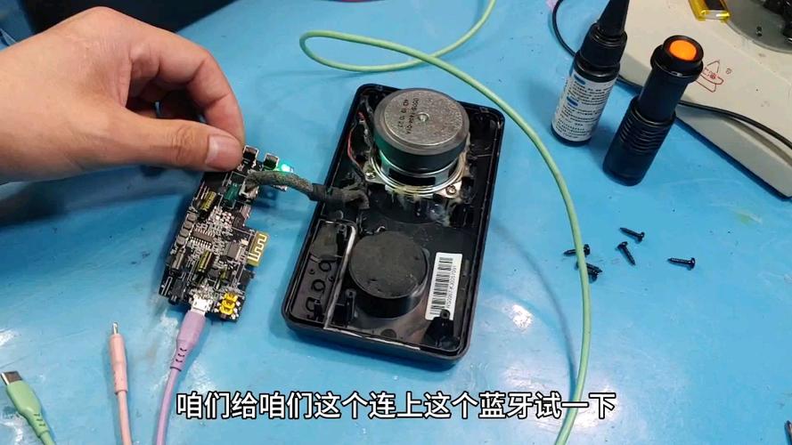 音响充电口坏了修大概要多少钱
