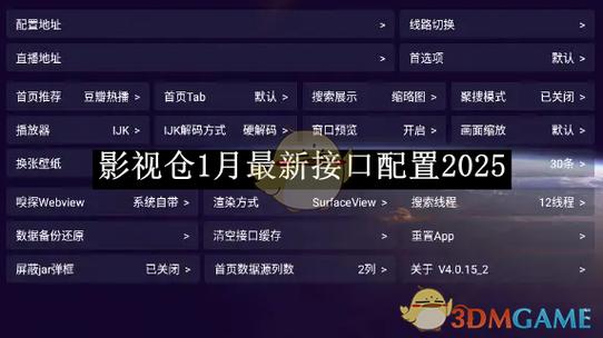 短剧接口json资源
