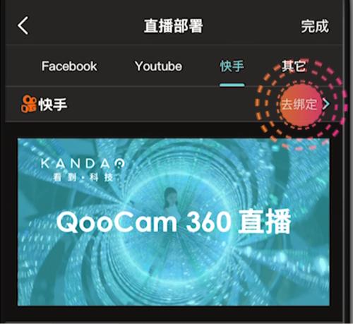 快手公司都有哪些业务