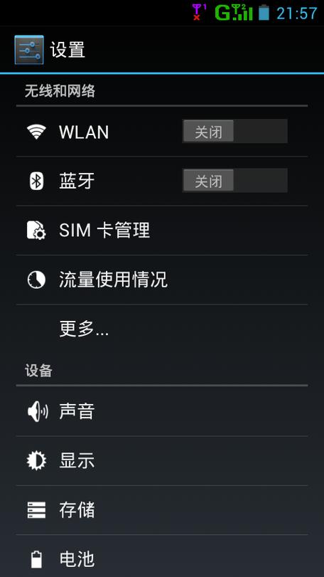 sliver解锁工具4.2.2