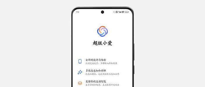 小爱音箱app老是闪退