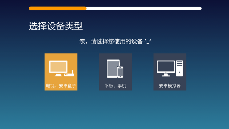 飞智手柄设置 飞智手柄设置