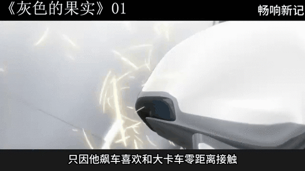 灰色黎明灰色三部曲