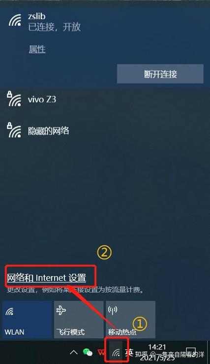 方框里面一个斜着wifi怎么关闭