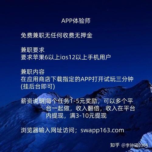 怎么快速挣钱学生党截图3