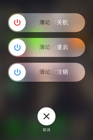 iphone滑动解锁划不动