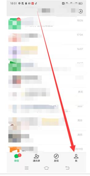 怎样给别人充流量