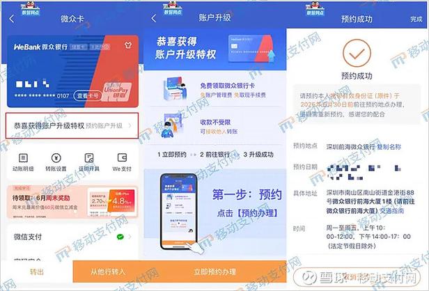 大陆手机去香港怎么上网