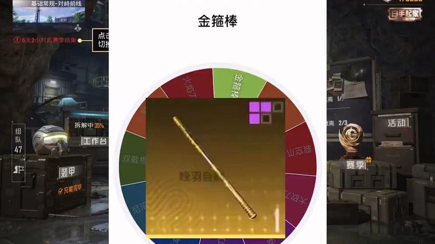 和平精英传世武器美化包