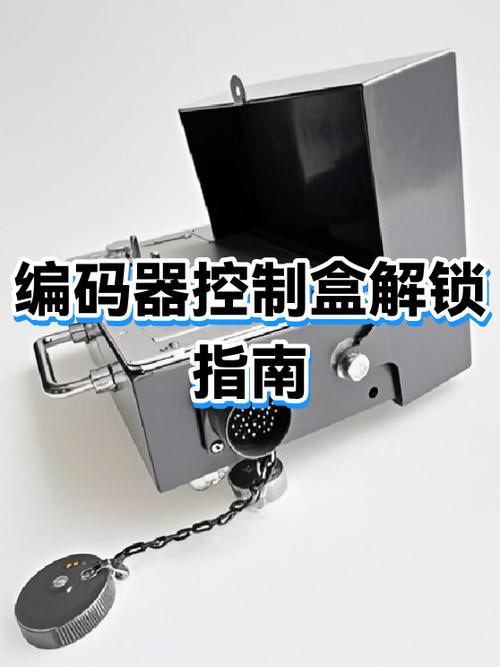 解锁这个词怎么用