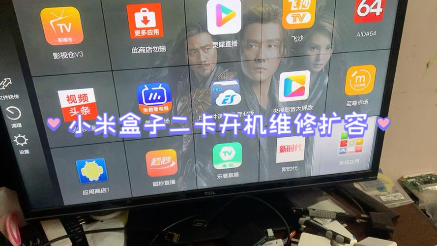 小米盒子2卡在开机画面怎么恢复出厂设置