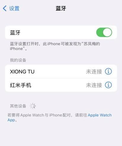 1more耳机配对教程