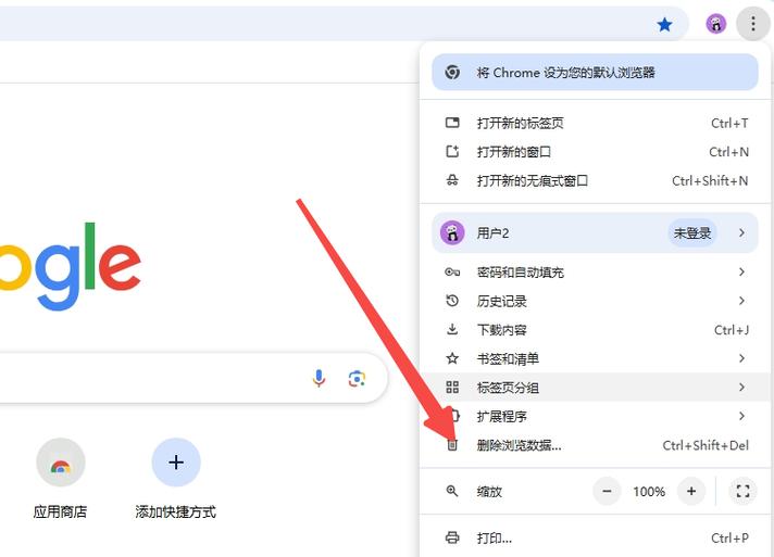 怎么设置快捷方式