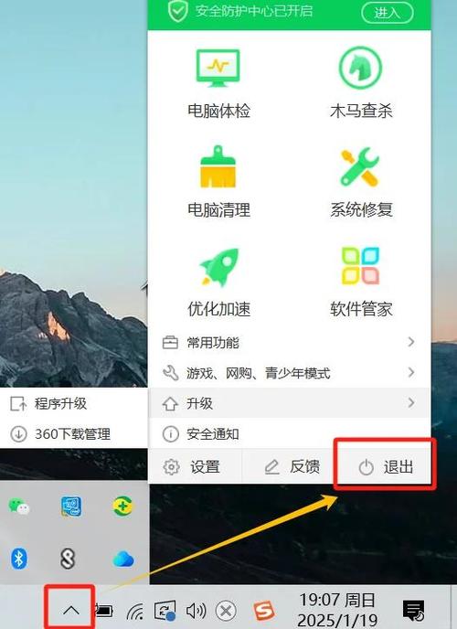 手机文件助手怎么退出