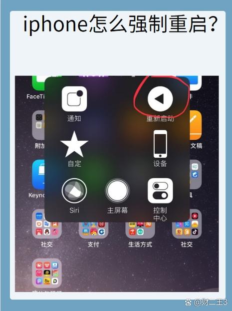 为什么siri声音很小