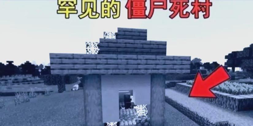 我的世界突然蹦出来个鬼脸