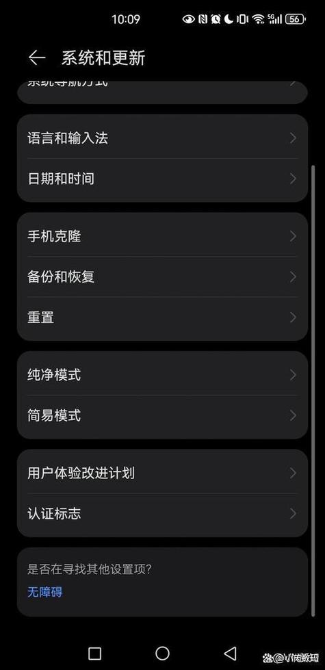 手机应用扩展功能有用吗