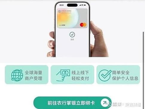 查看 Apple Pay 交易记录的方法