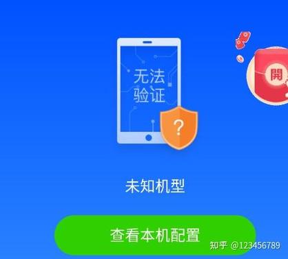 陌陌账号存在异常的解决方法