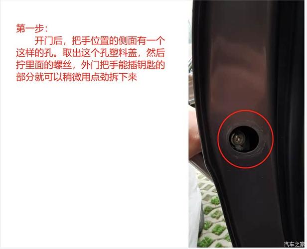 电动自行车电门把手更换视频