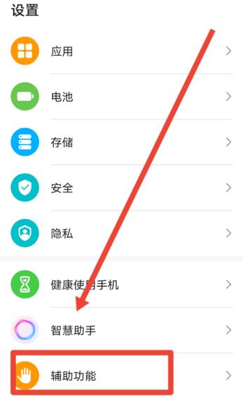 如何打开腾讯视频的设置
