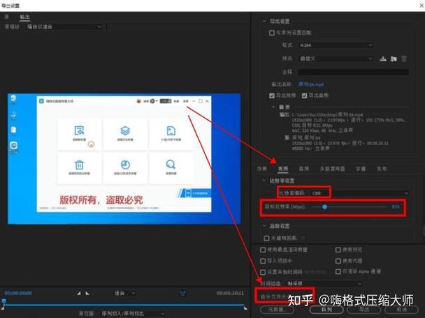 如何用剪映压缩视频大小