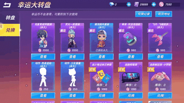 逃跑吧少年果果 逃跑吧少年果果