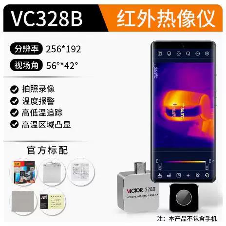 手机突然变成热成像了怎么办