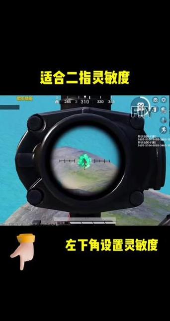 和平精英二指大神是谁