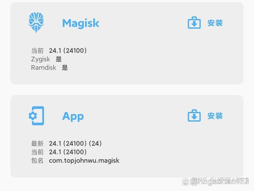 面具zygisk模块下载截图2